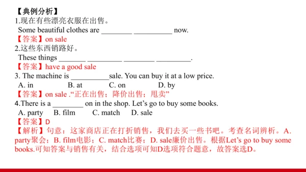 Unit 7 单元复习提升课件【大单元教学】人教版七年级英语上册Unit 7 How much ar