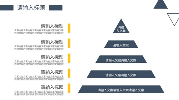 简约风商务工作总结PPT模板