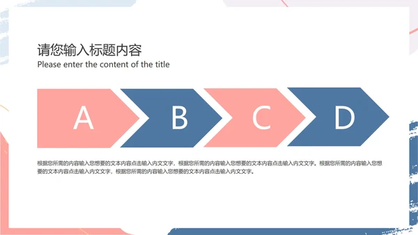 白色水彩风小清新工作总结汇报PPT模板