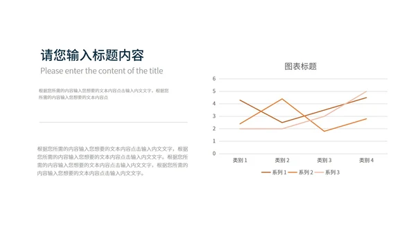 黄色插画风英语教学PPT模板