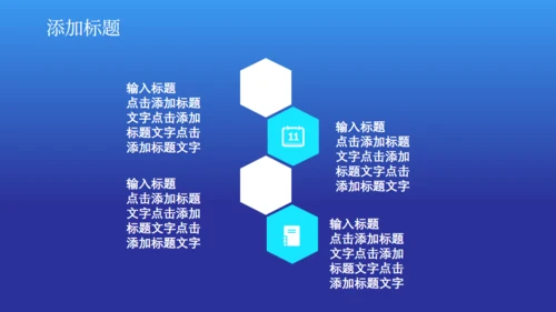 无人机时代发布会介绍通用PPT模板