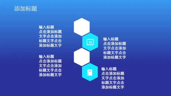 无人机时代发布会介绍通用PPT模板