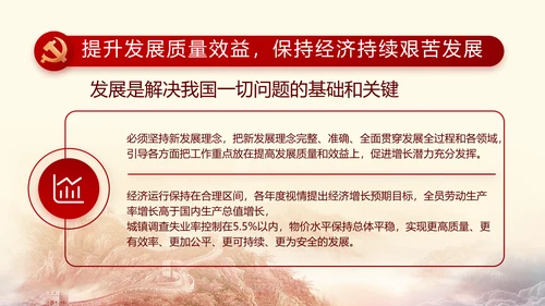 大气部队军事国防教育工作总结汇报动态PPT