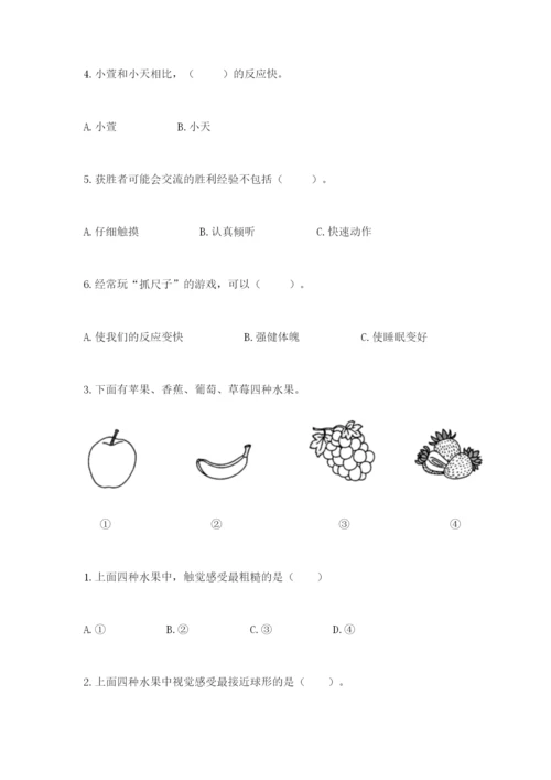 教科版小学科学二年级下册期末测试卷精品（巩固）.docx