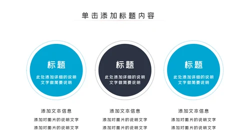 简约大气健身运动健身器材健身会所PPT模板