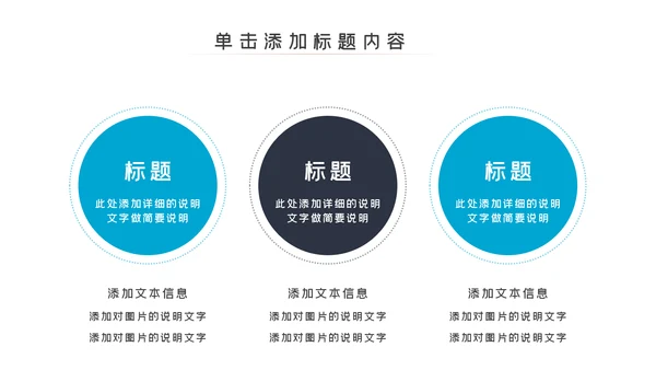 简约大气健身运动健身器材健身会所PPT模板