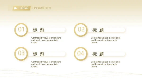 金色简约大气金融公司简介工作总结PPT