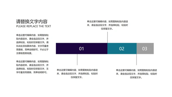 深蓝科技风建筑商业融资计划书PPT模板