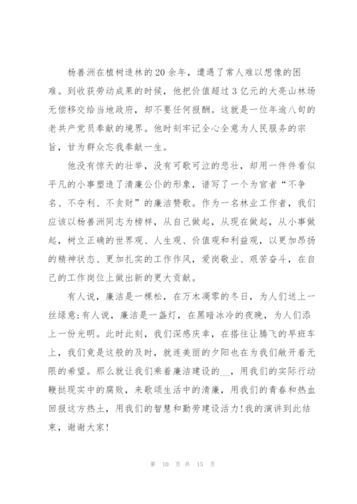 弘扬长征精神主题国旗下讲话稿.docx