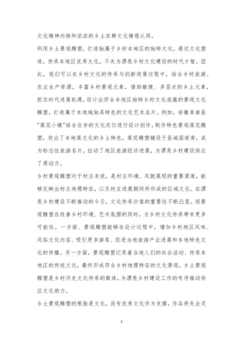 湘豫名校联考2022-2023学年上学期8月高三入学摸底考试语文试题及参考答案.docx