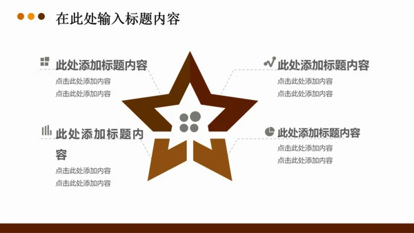 法律法学法院律师法典PPT模板下载