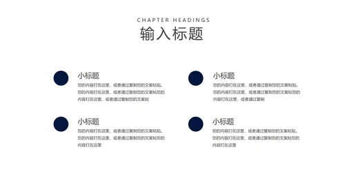 商务渐变风企业招聘宣传汇报PPT模板