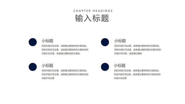 商务渐变风企业招聘宣传汇报PPT模板
