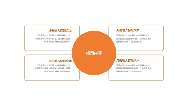 黄色画册风扬州春卷策划PPT模板
