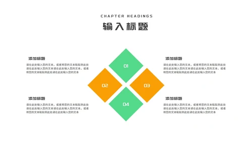卡通风绿色渐变恐龙教师教学PPT模板