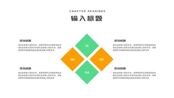 卡通风绿色渐变恐龙教师教学PPT模板