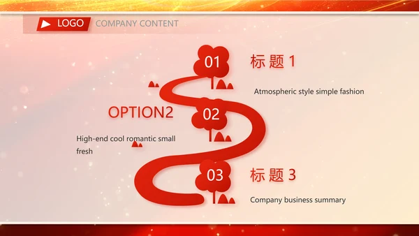 红色签约仪式启动大会战略合作策划PPT模板