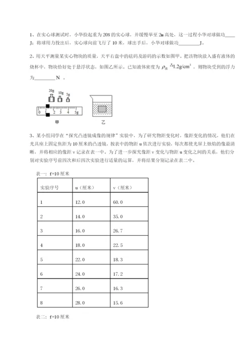 强化训练广西钦州市第一中学物理八年级下册期末考试定向练习练习题.docx