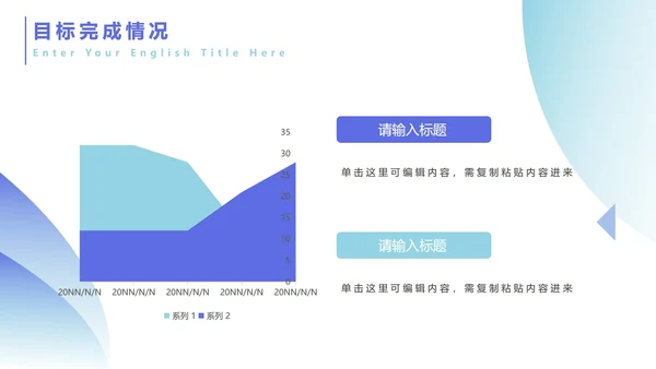 蓝紫流体商务简约PPT模板