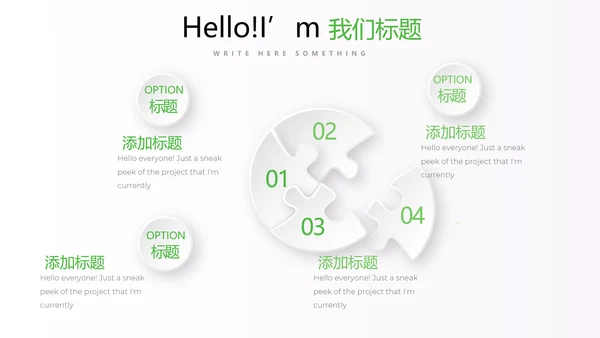 绿色小清新医药医疗报告通用动态PPT