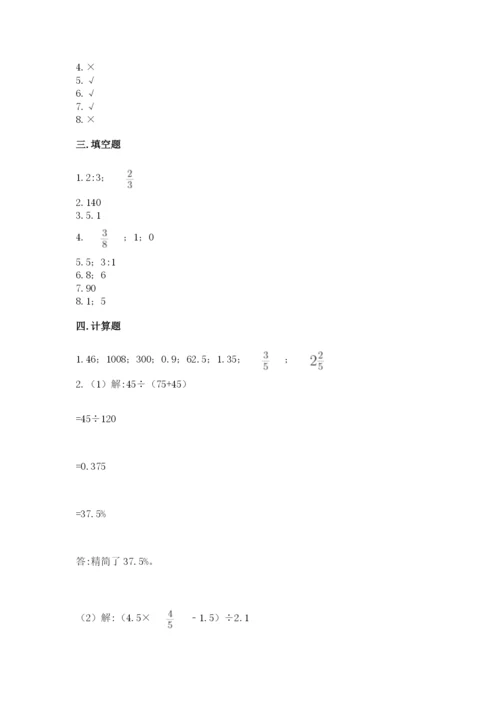 六年级下册数学期末测试卷加精品答案.docx