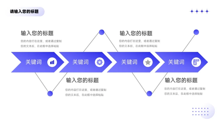 紫色简约微粒渐变数码产品宣传PPT模板