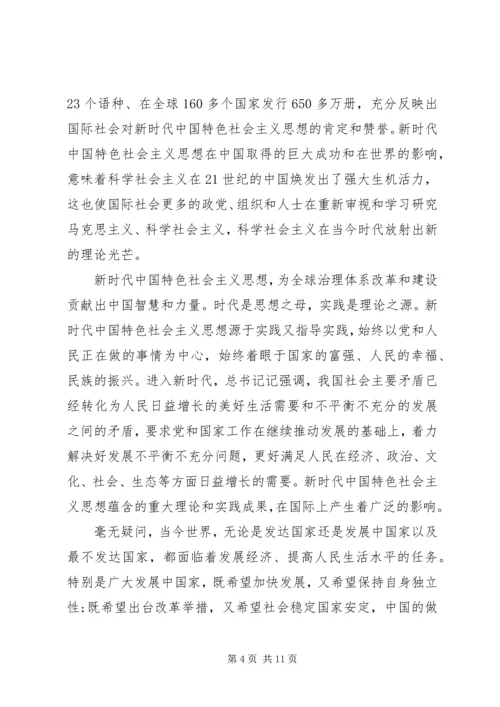 学习青年大学习有感5篇.docx