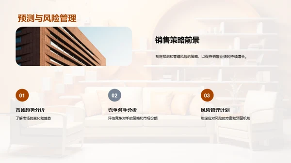 家居行业半年回顾