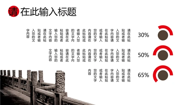 酒文化金樽古代酒杯白酒文化通用PPT模板