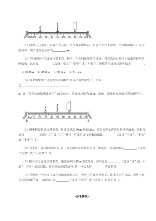 强化训练西安交通大学附属中学分校物理八年级下册期末考试单元测评试卷（含答案详解）.docx