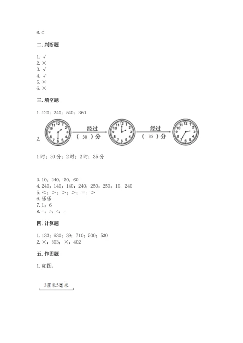 人教版三年级上册数学期中测试卷【新题速递】.docx