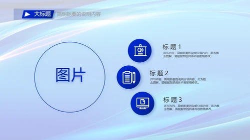 热烈欢迎领导莅临指导工作动态PPT