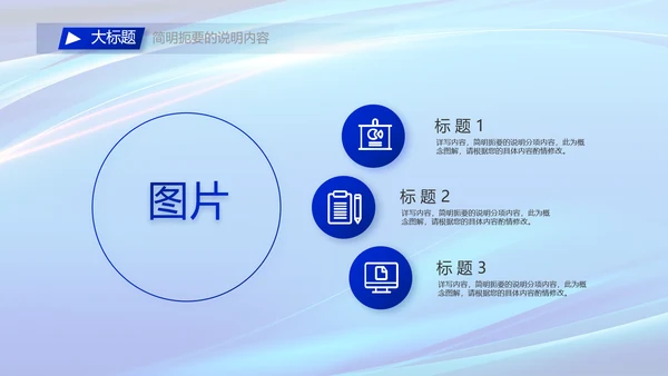 热烈欢迎领导莅临指导工作动态PPT