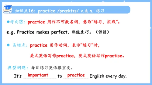 Unit 4 Don't eat in class单元复习课件（词组+句型+知识点+语法+写作指导+