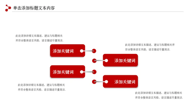 法律教育法规律师事务所法律讲堂PPT模板