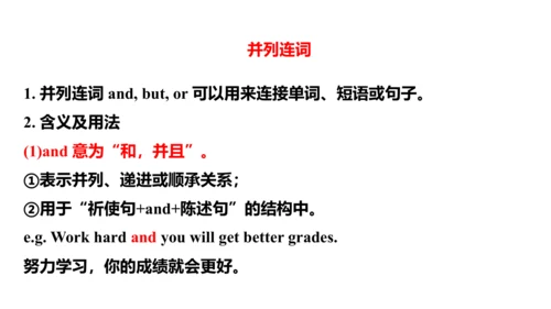 Module 7 Unit 3  Language in use课件2023-2024学年度外研版英