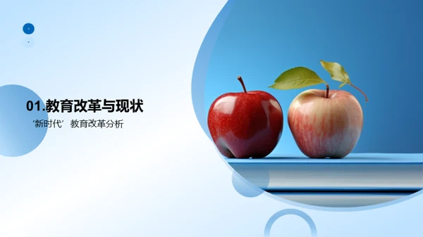 六年级优化作业策略
