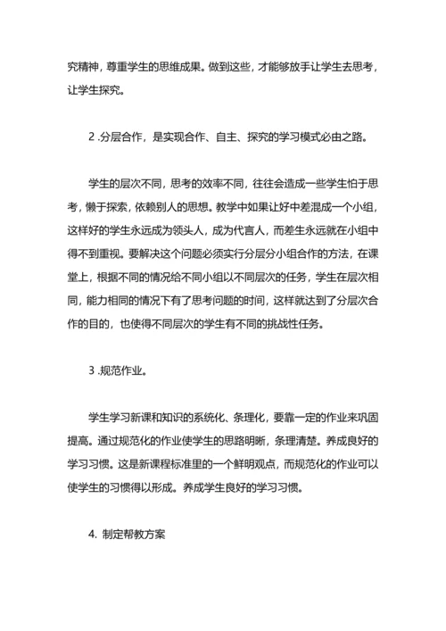 本年度思想工作总结范文.docx