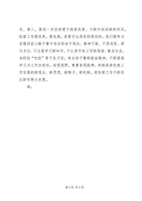 五一劳动节爱岗勤奋演讲稿.docx