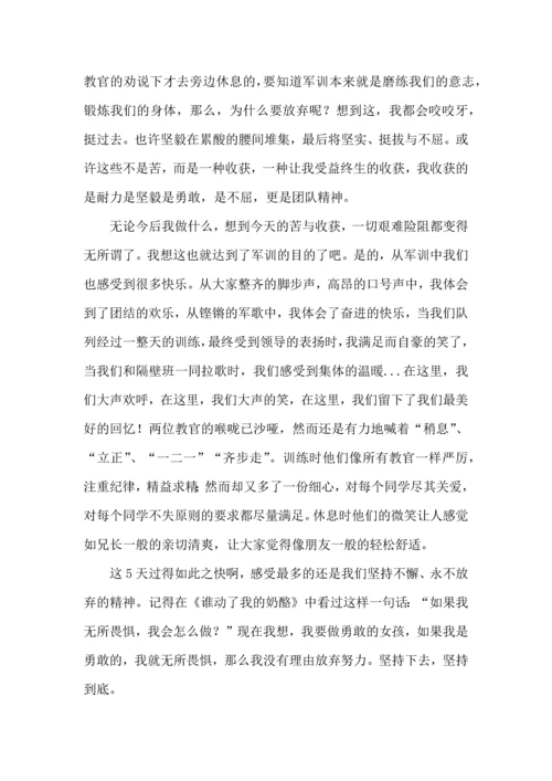 初中军训个人感言800字范例四篇.docx
