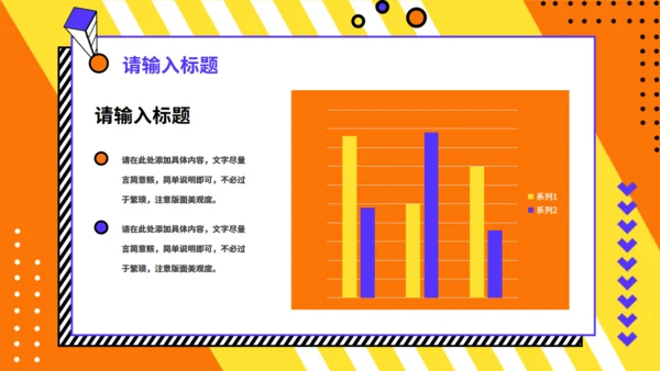 新零售模式分析报告通用PPT模板