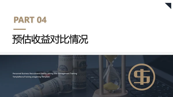 股票基金投资风险评估理财PPT课件