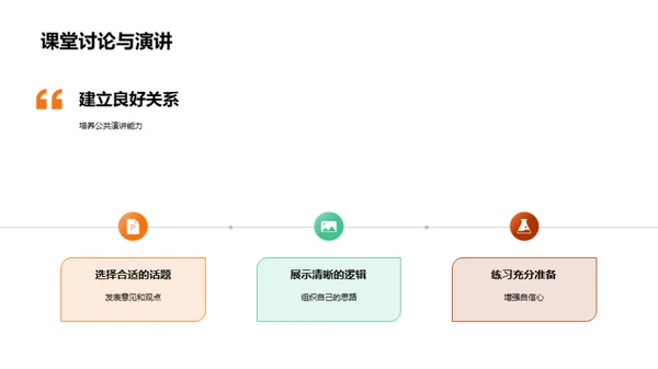 一年级新生引导手册