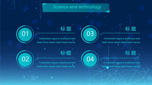 蓝色创意科技感工作总结汇报商务动态PPT