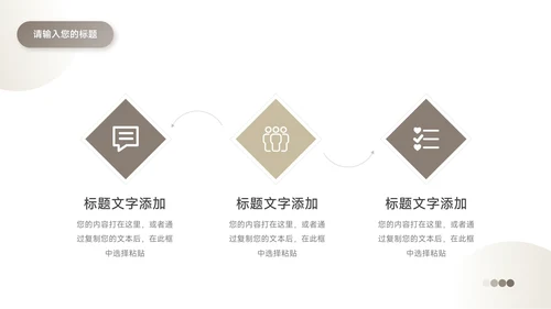 黄色潮流时尚前沿服装品牌介绍PPT模板