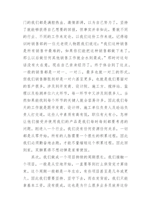 最新2024年党员思想汇报范文.docx