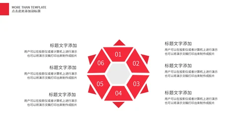 创意卡通母亲节节日庆祝通用PPT模板