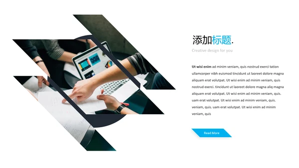蓝色风格设计公司简介商务PPT模板