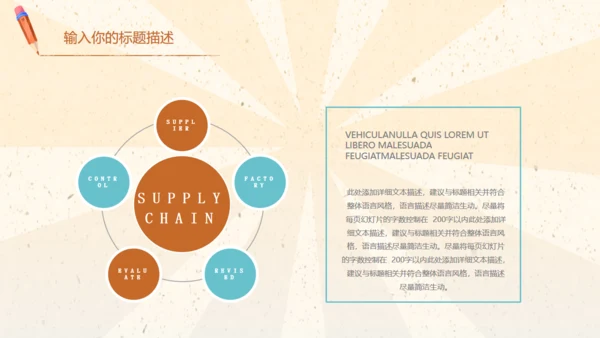 儿童卡通教育教学课件通用PPT模板