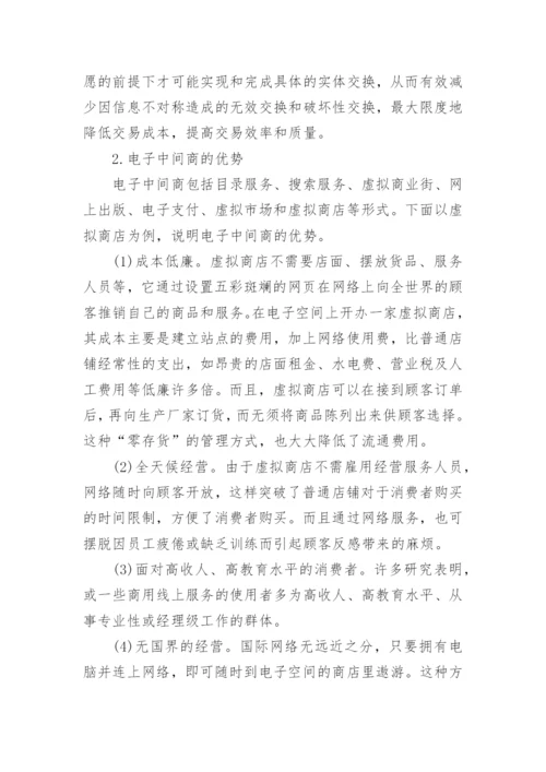 统计源期刊是什么论文.docx